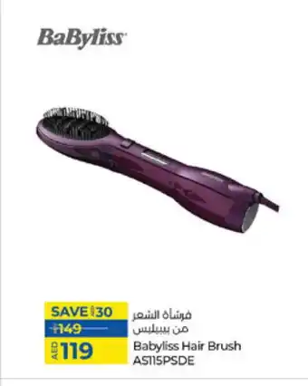 Lulu Hypermarket BABYLISS Hair Accessories offer