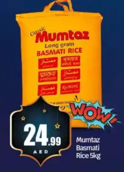 Bigmart mumtaz Basmati / Biryani Rice offer