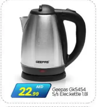 Bigmart GEEPAS Kettle offer