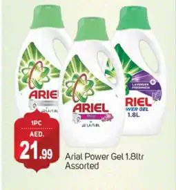 Talal Market ARIEL Detergent offer