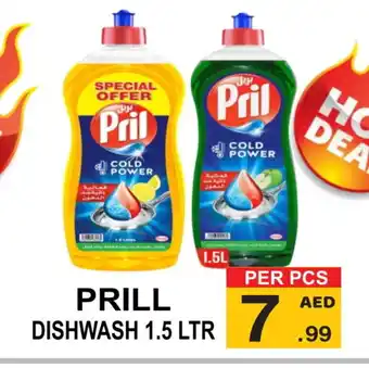 Gift Point PRIL Dishwasher offer