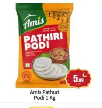 Bigmart AMIS Rice Powder / Pathiri Podi offer