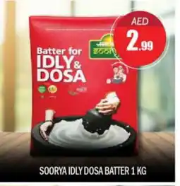 Bigmart SOORYA Idly / Dosa Batter offer