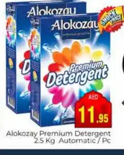 Pasons ALOKOZAY Detergent offer