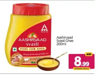 Bigmart AASHIRVAAD Ghee offer