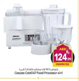 Bigmart GEEPAS Mixer / Grinder offer