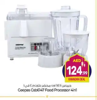 Bigmart GEEPAS Mixer / Grinder offer