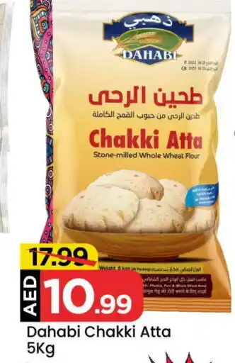 Mark & Save DAHABI Atta offer