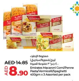 Lulu Hypermarket EMIRATES Spaghetti offer