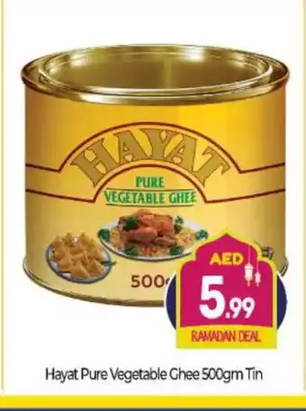 Bigmart HAYAT Vegetable Ghee offer