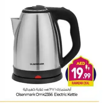 Bigmart OLSENMARK Kettle offer