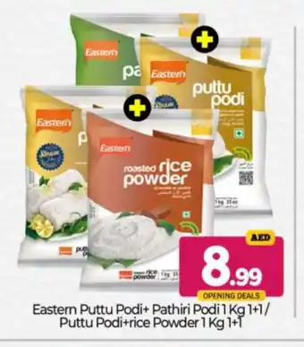 Bigmart EASTERN Rice Powder / Pathiri Podi offer