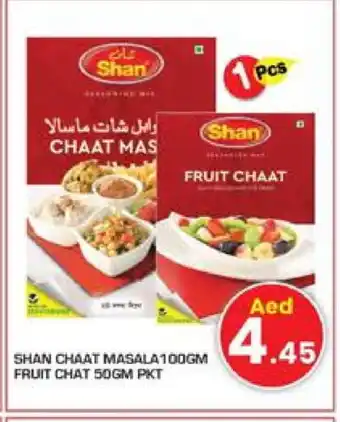 Baniyas Spike Hypermarket SHAN Spices / Masala offer