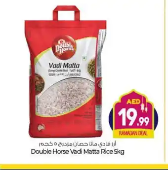 Bigmart DOUBLE HORSE Matta Rice offer