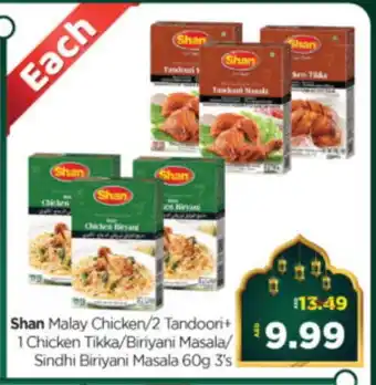 Al Madina Hypermarket SHAN Spices / Masala offer