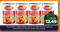 Al Madina Hypermarket CALIFORNIA GARDEN Baked Beans offer