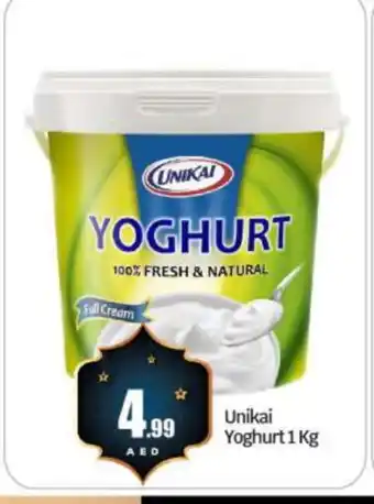 Bigmart UNIKAI Yoghurt offer