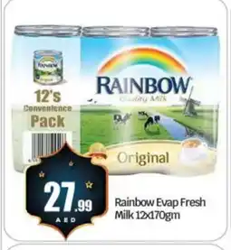 Bigmart RAINBOW Evaporated Milk offer