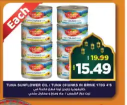 Al Madina Hypermarket CALIFORNIA GARDEN Tuna - Canned offer