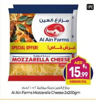 Bigmart AL AIN Mozzarella offer