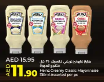 Lulu Hypermarket HEINZ Mayonnaise offer