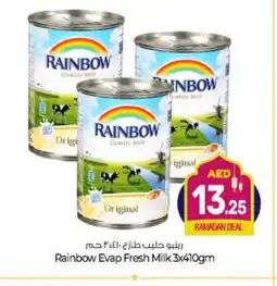 Bigmart RAINBOW Evaporated Milk offer