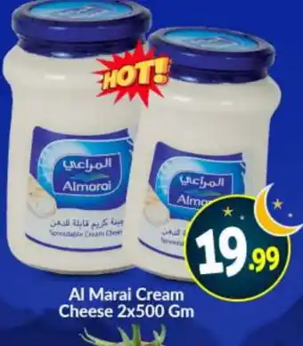 Bigmart ALMARAI Cream Cheese offer