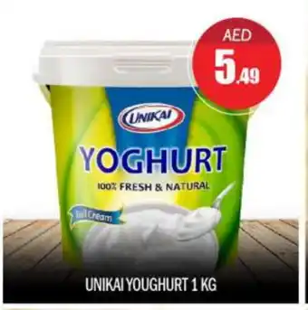 Bigmart UNIKAI Yoghurt offer