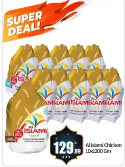 Bigmart AL ISLAMI Frozen Whole Chicken offer