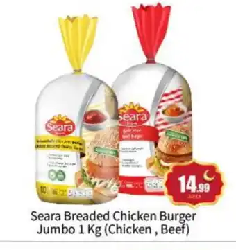 Bigmart SEARA Chicken Burger offer