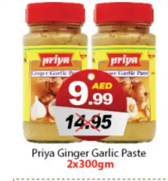 DESERT FRESH MARKET PRIYA Garlic Paste offer