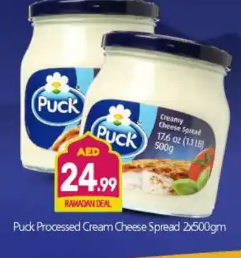 Bigmart PUCK Cream Cheese offer