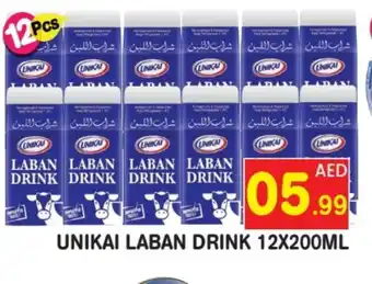 Baniyas Spike Hypermarket UNIKAI Laban offer