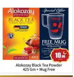 Bigmart ALOKOZAY Tea Powder offer