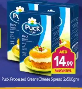 Bigmart PUCK Cream Cheese offer