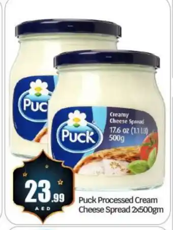 Bigmart PUCK Cream Cheese offer