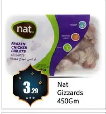 Bigmart NAT Chicken Gizzard offer