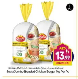 Bigmart SEARA Chicken Burger offer