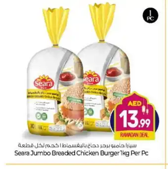 Bigmart SEARA Chicken Burger offer