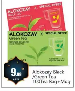 Bigmart ALOKOZAY Tea Bags offer