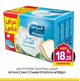 Bigmart ALMARAI Cream Cheese offer