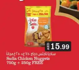 Bigmart SADIA Chicken Nuggets offer