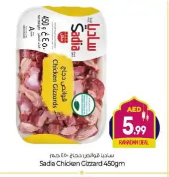 Bigmart SADIA Chicken Gizzard offer