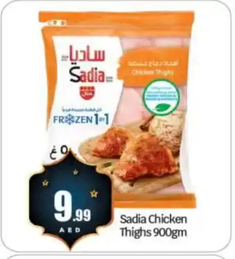 Bigmart SADIA Chicken Thighs offer