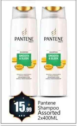 Bigmart PANTENE Shampoo / Conditioner offer