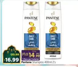 Al Madina Hypermarket PANTENE Shampoo / Conditioner offer