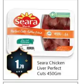 Bigmart SEARA Chicken Liver offer