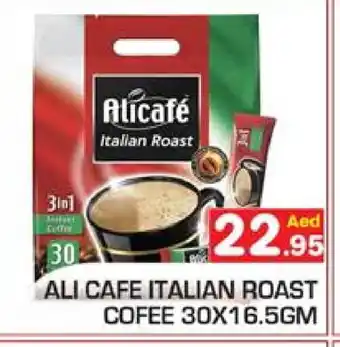Baniyas Spike Hypermarket ALI CAFE Coffee offer