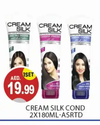 Talal Market CREAM SILK Hair Cream offer