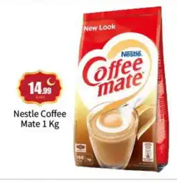 Bigmart COFFEE-MATE Coffee Creamer offer